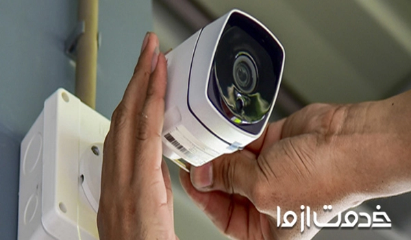 درآمد شغل نصب دوربین مدار بسته